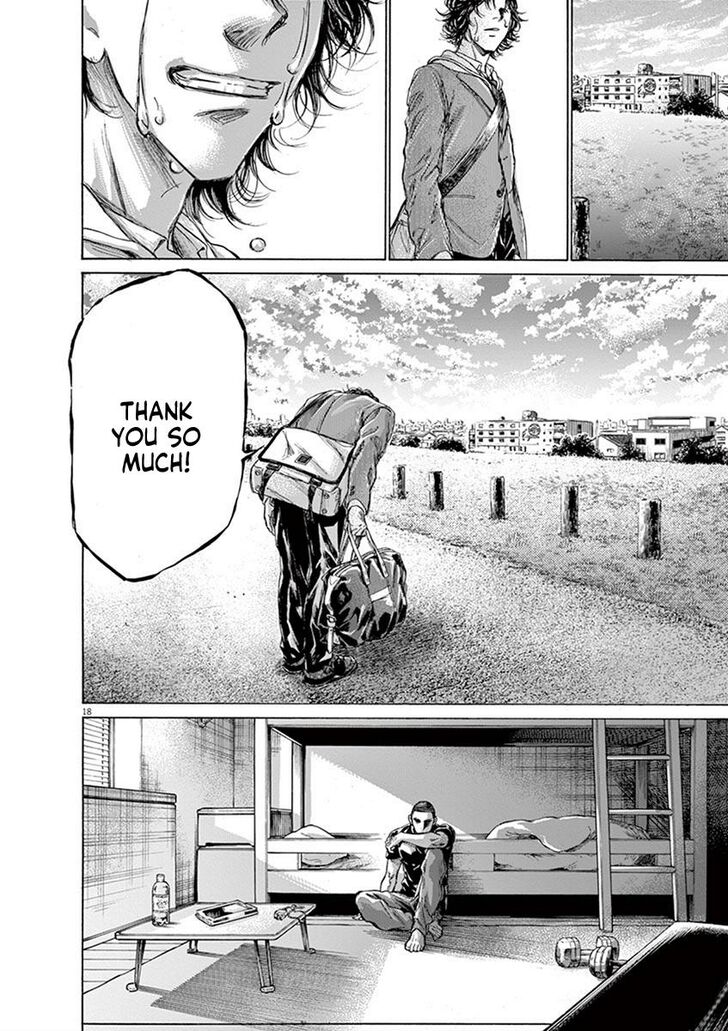 Ao Ashi, Chapter 206 image 18